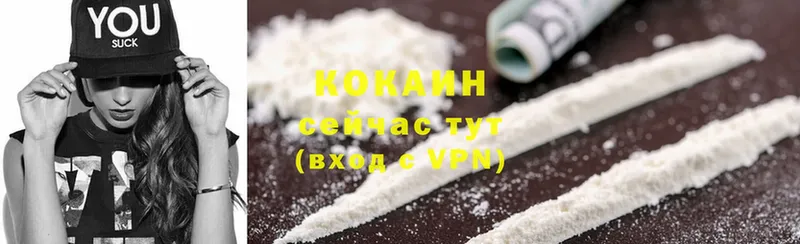 Cocaine 99%  OMG tor  Нерчинск 