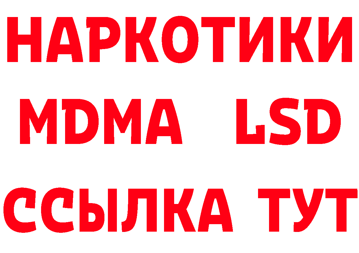 Как найти закладки? это состав Нерчинск