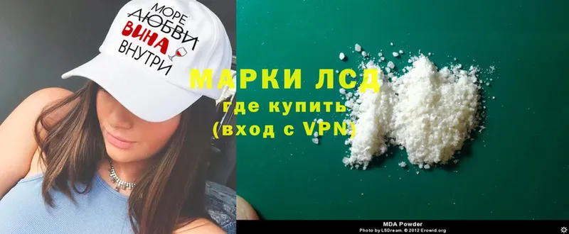 это состав  Нерчинск  ЛСД экстази ecstasy 